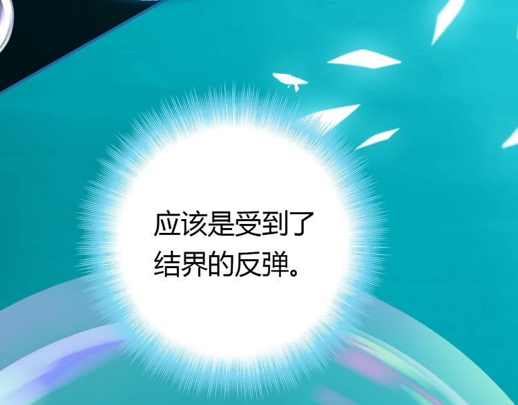 第9话 将计就计107