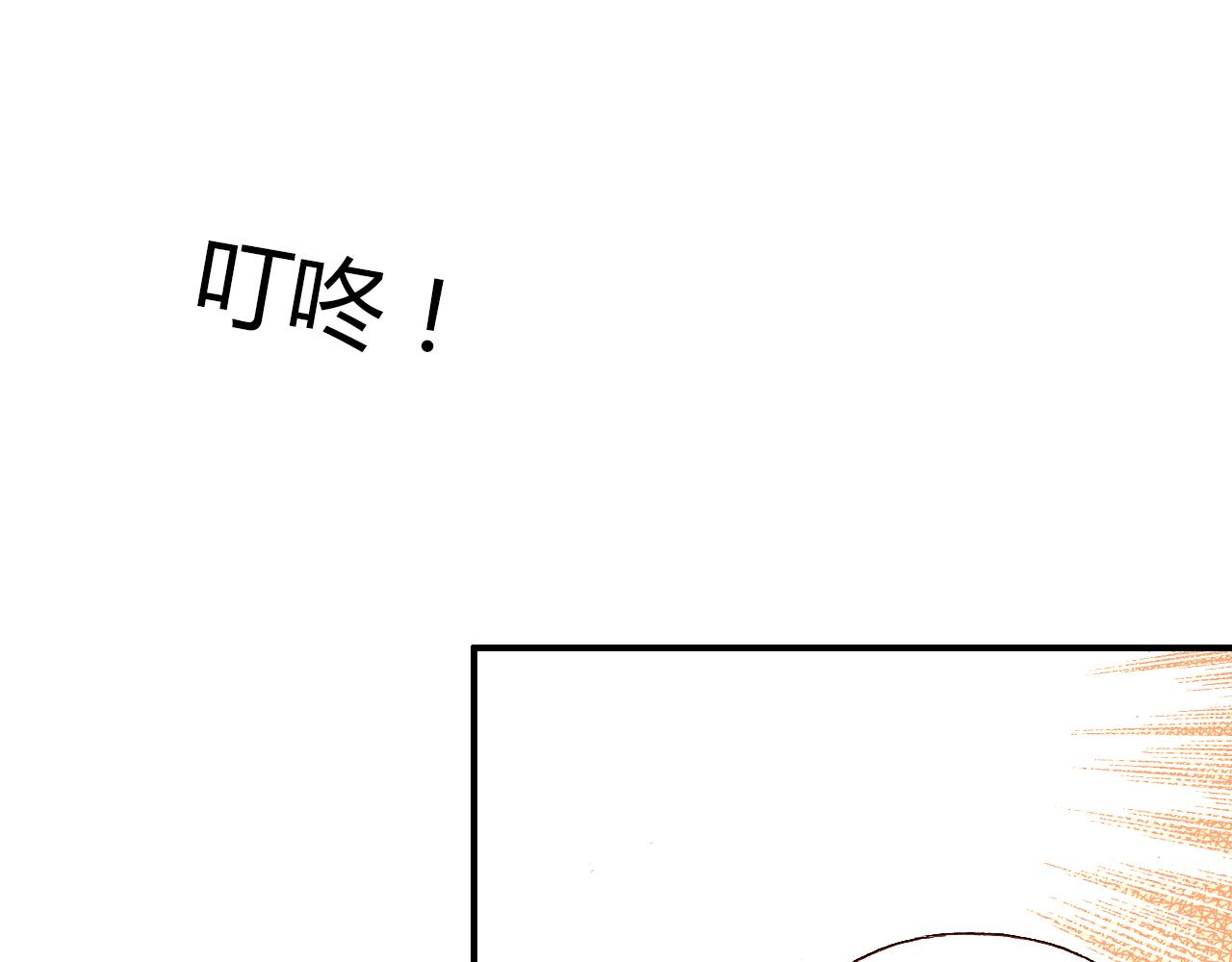 第40话 眼泪76