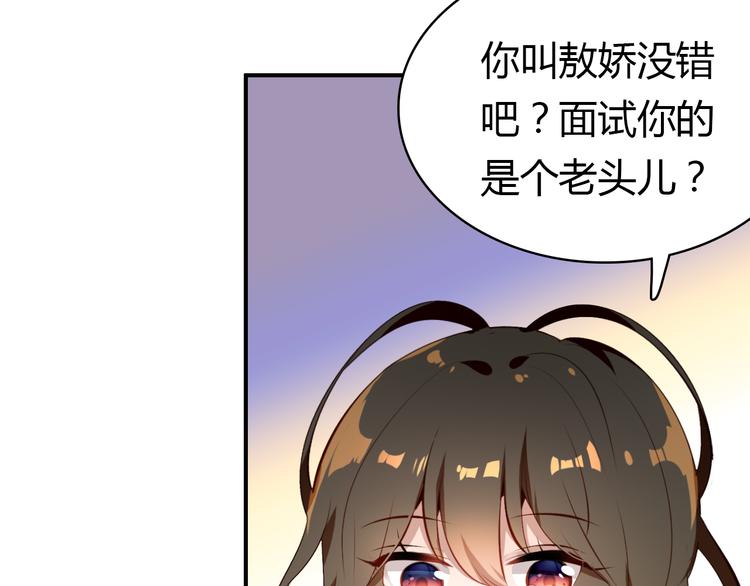 第6话 身份65