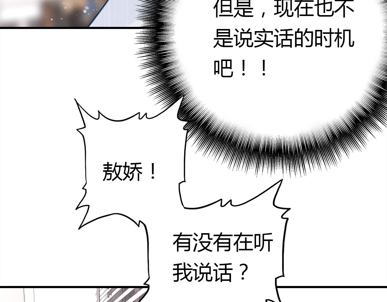第12话 戏精70