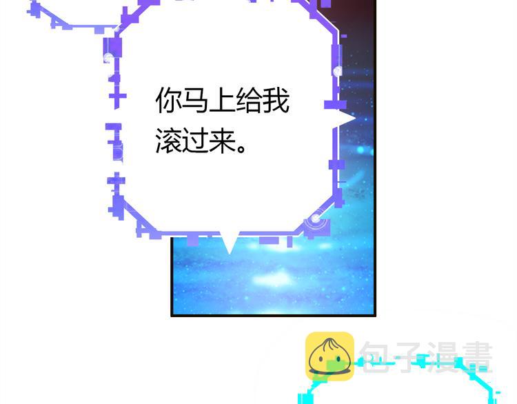 第3话 搞不懂的女人99
