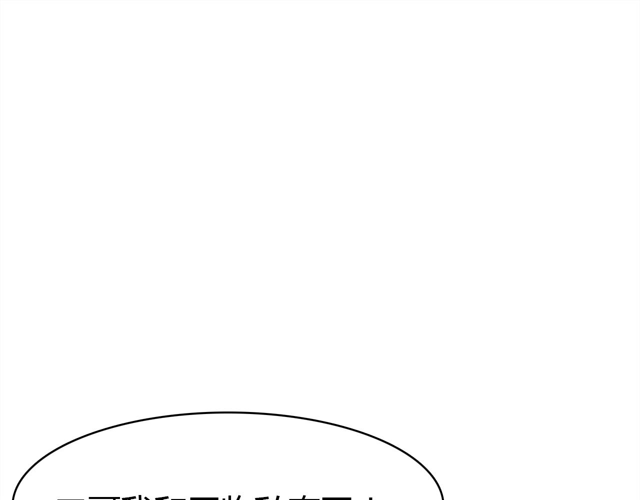 第33话 家庭危机4
