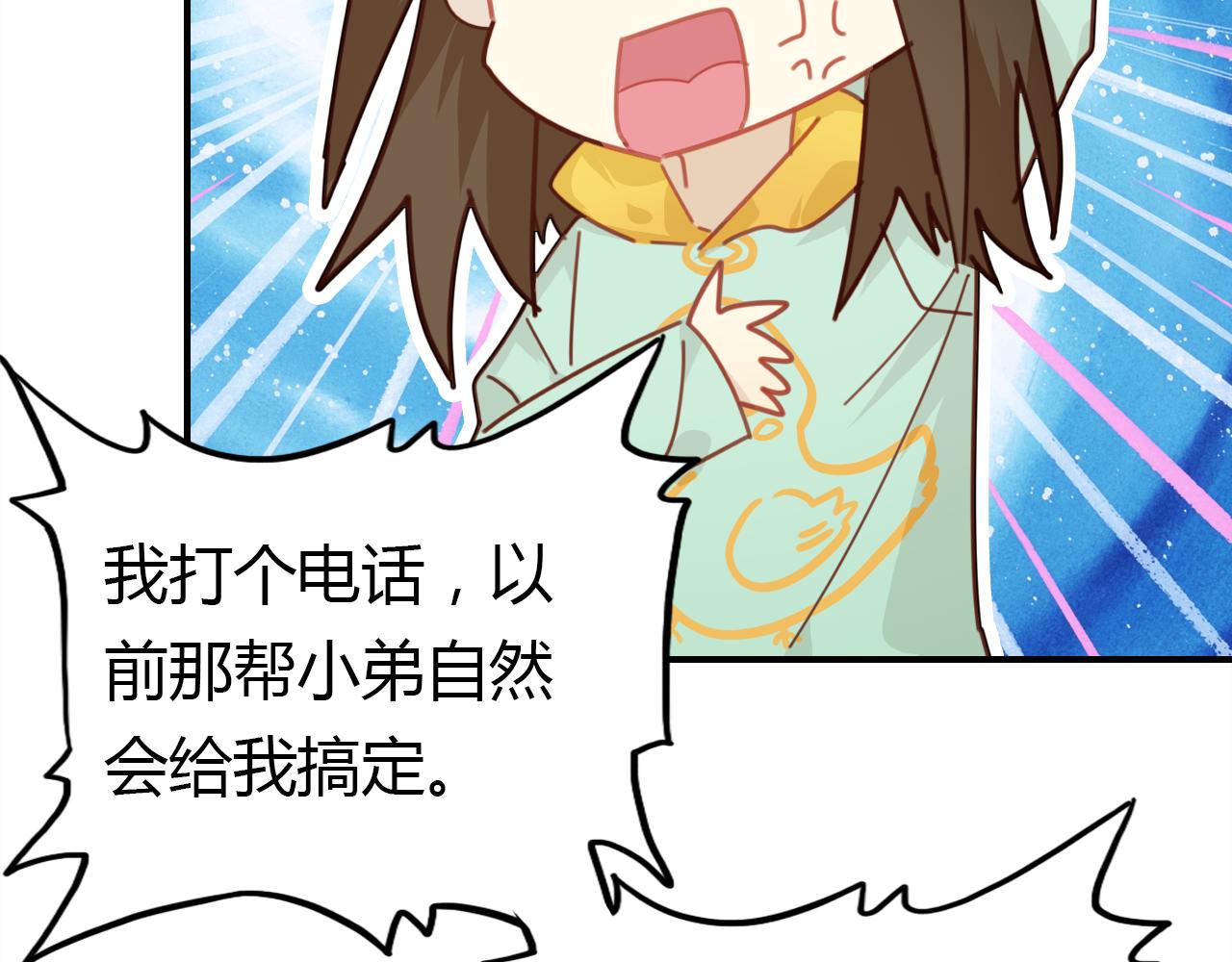 第33话 家庭危机113