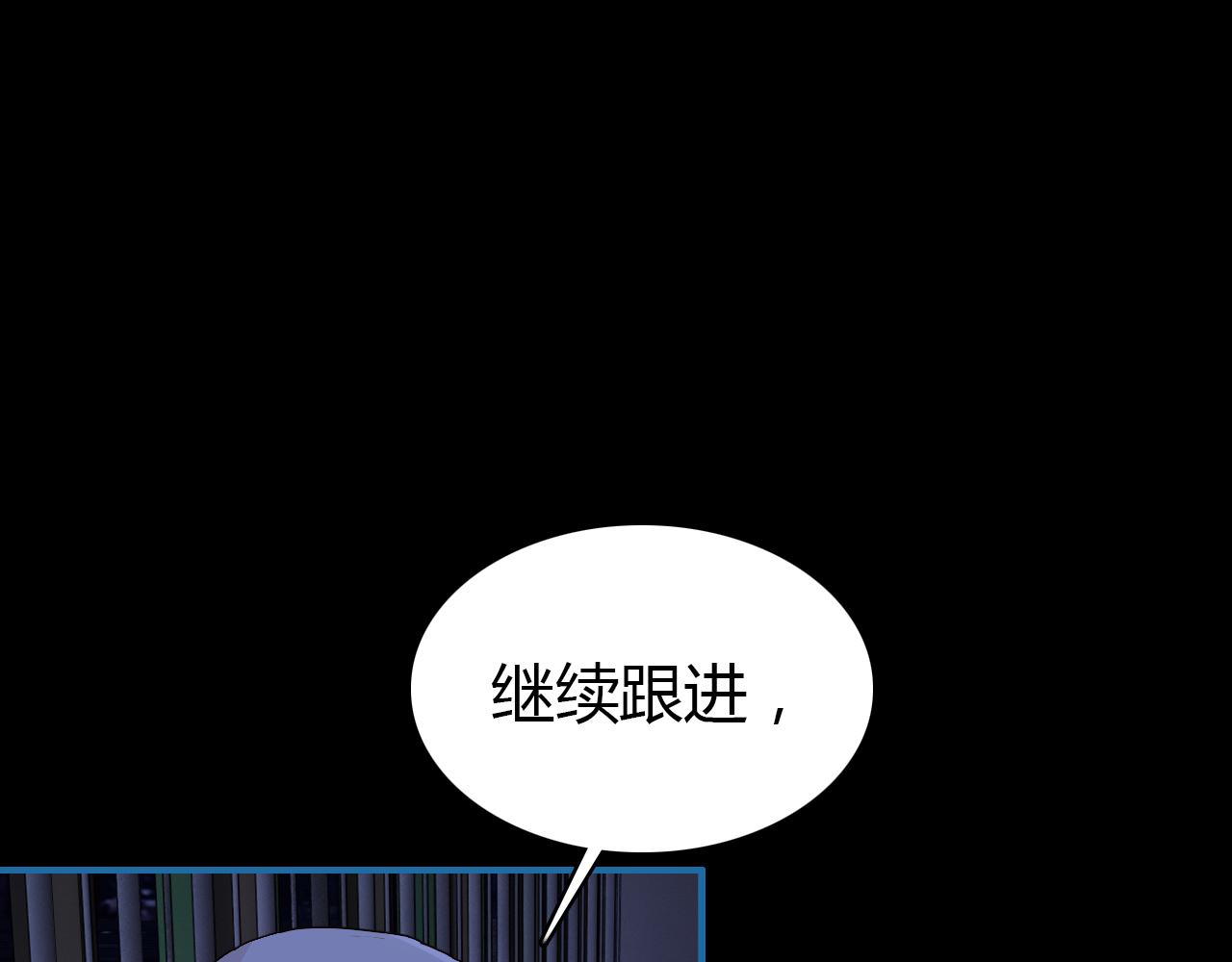 第22话 宴会现场112