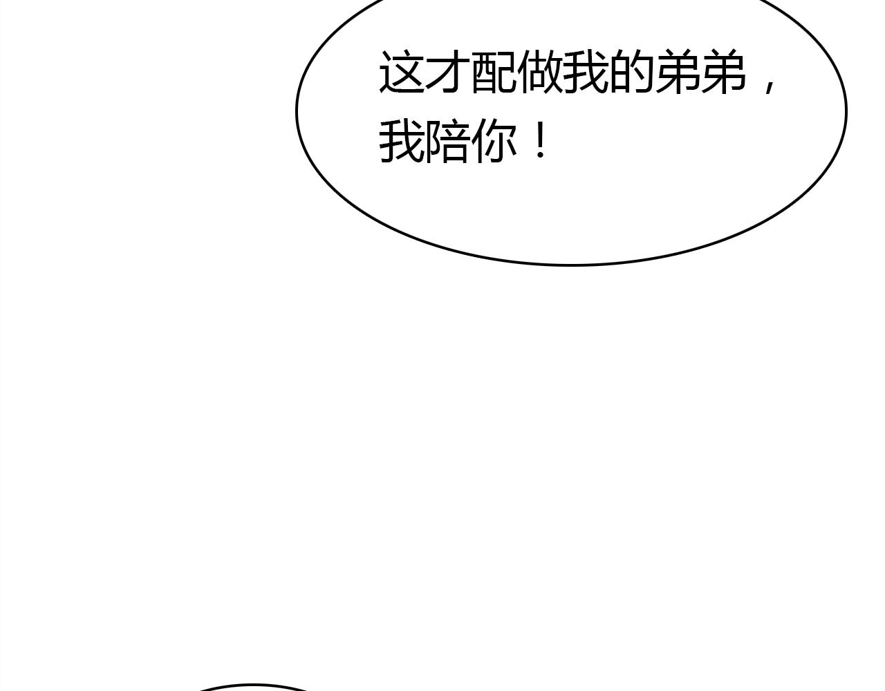第15话 逆袭104