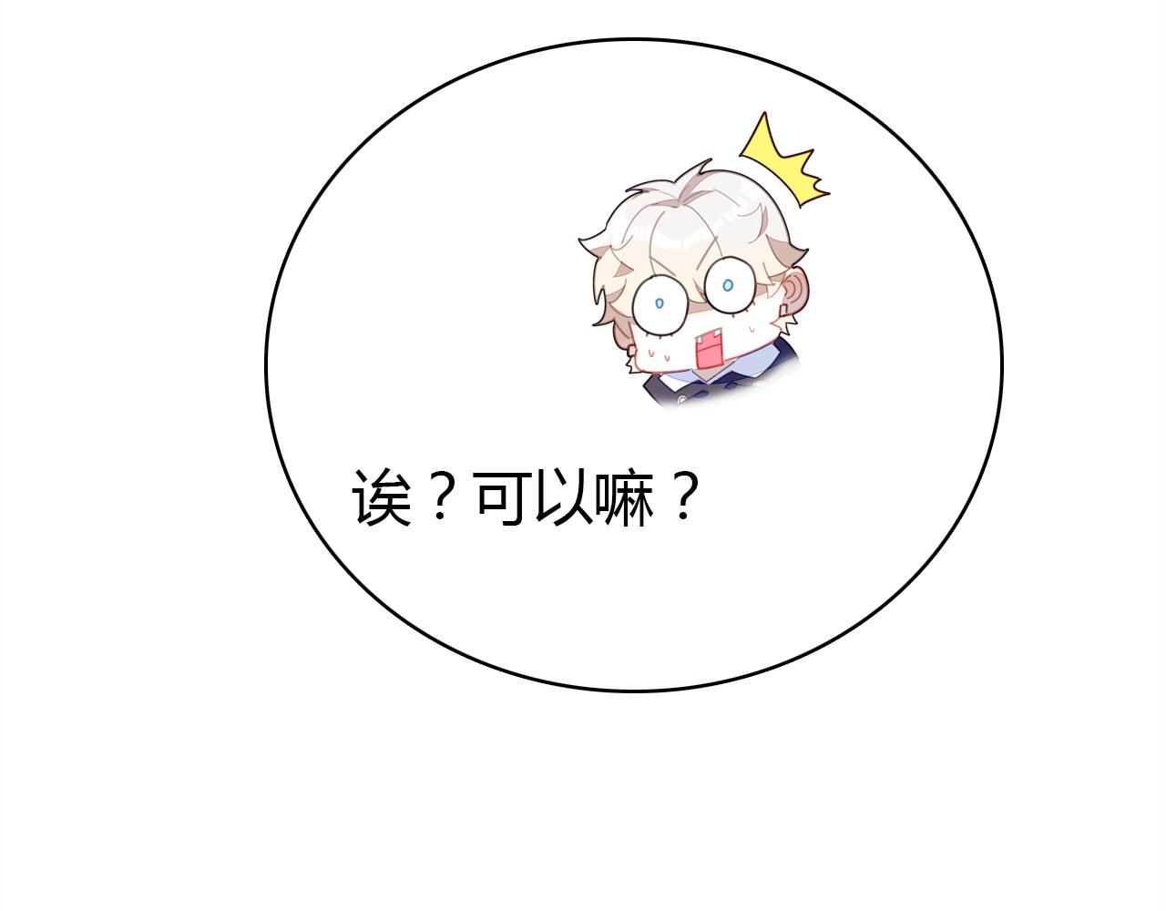 第30话 她的过去167