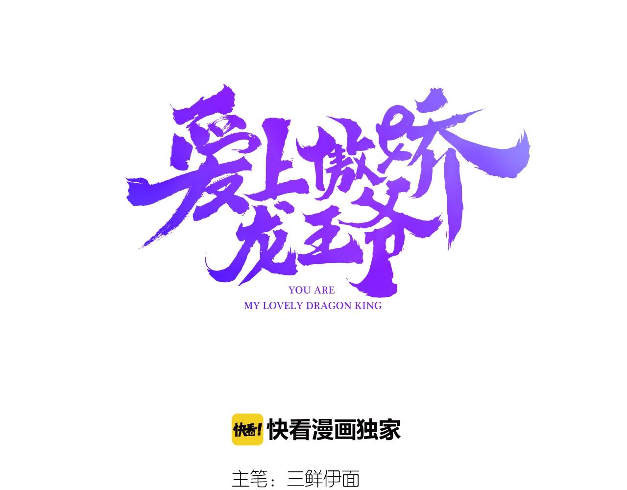 第46话  你的过往2