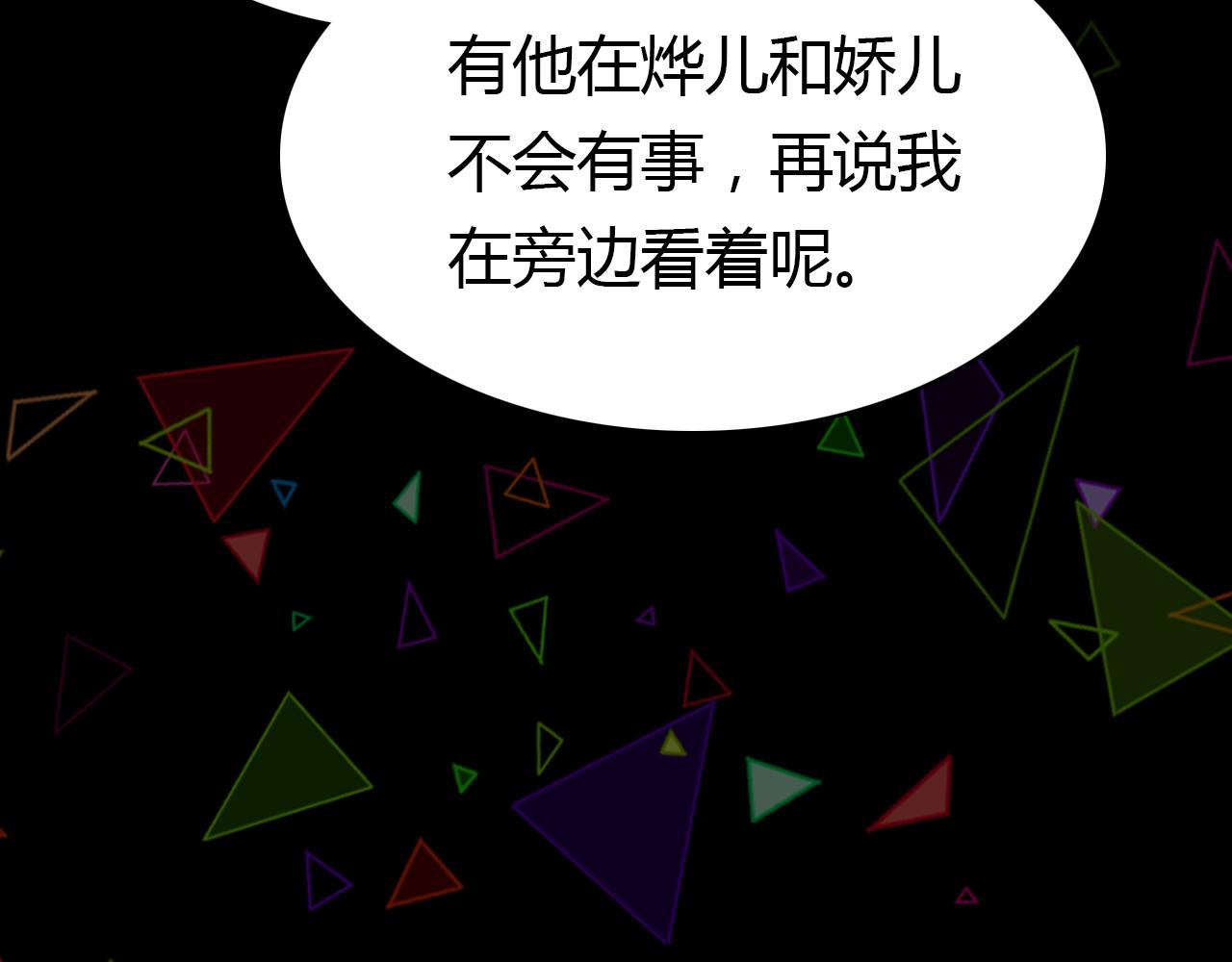 第18话 新的发现47