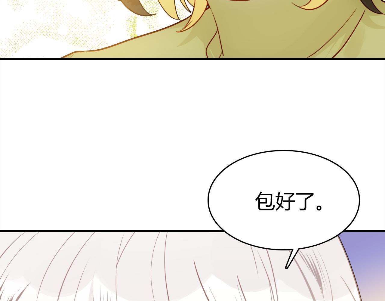 第37话 心烦意乱113