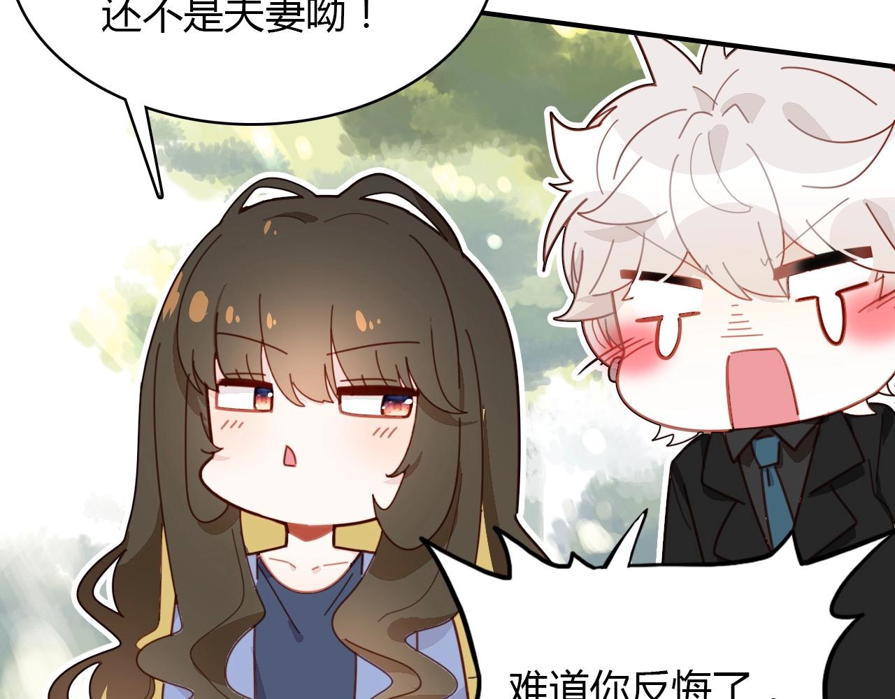 第57话  完结篇125
