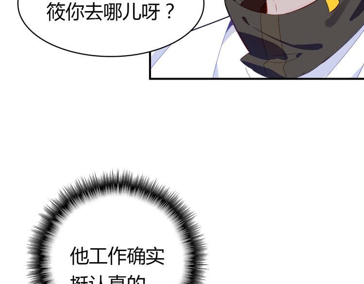 第8话 尽力而为14