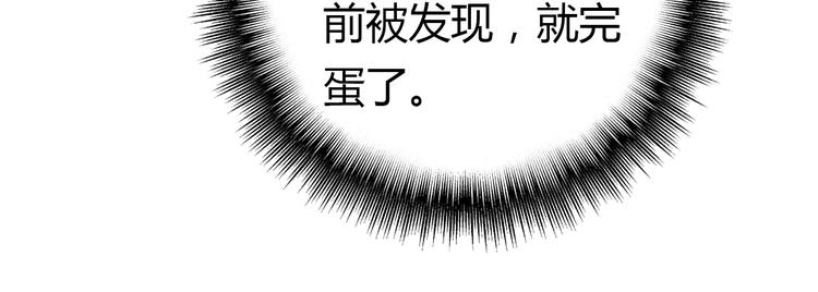 第8话 尽力而为81
