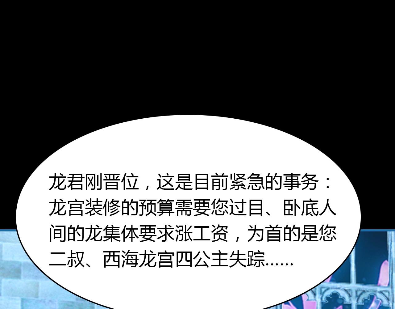 第57话  完结篇166