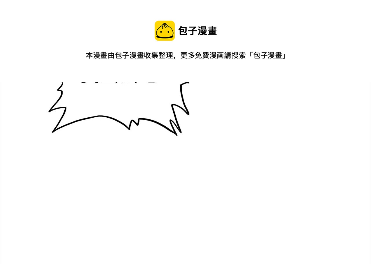 第39话 “情敌”29