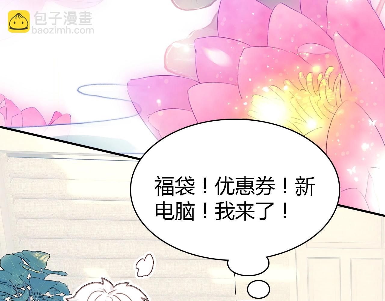 第56话  他的执念145