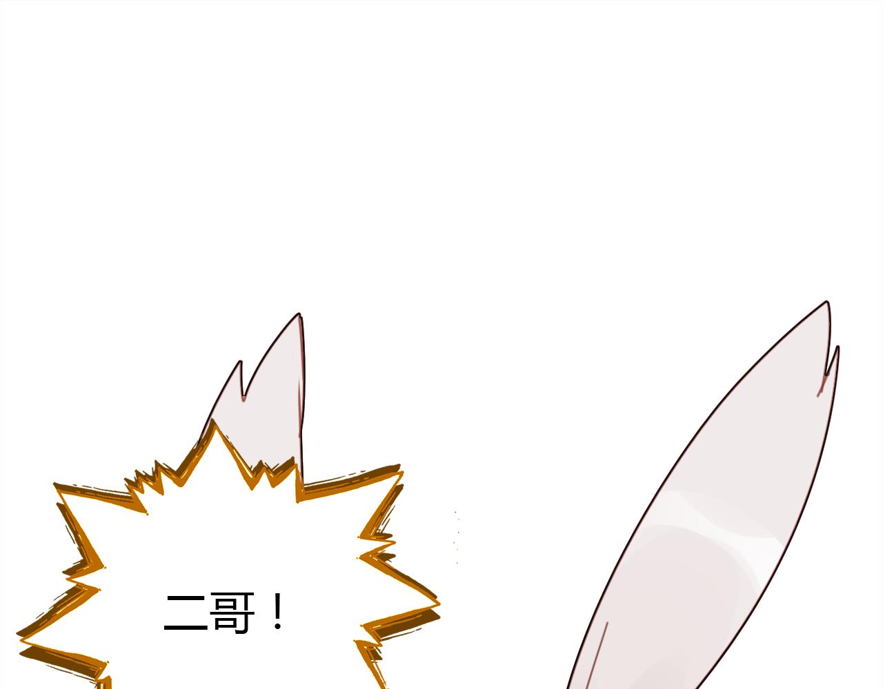 第33话 家庭危机43