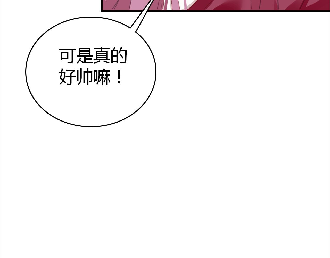 第24话 “恋爱兵法”26