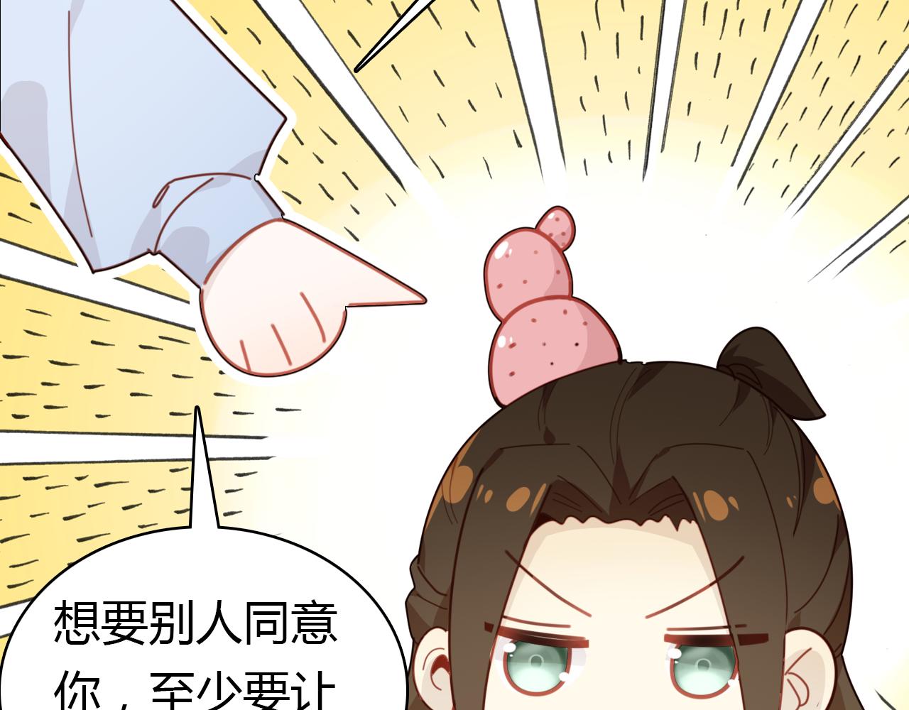 第33话 家庭危机110