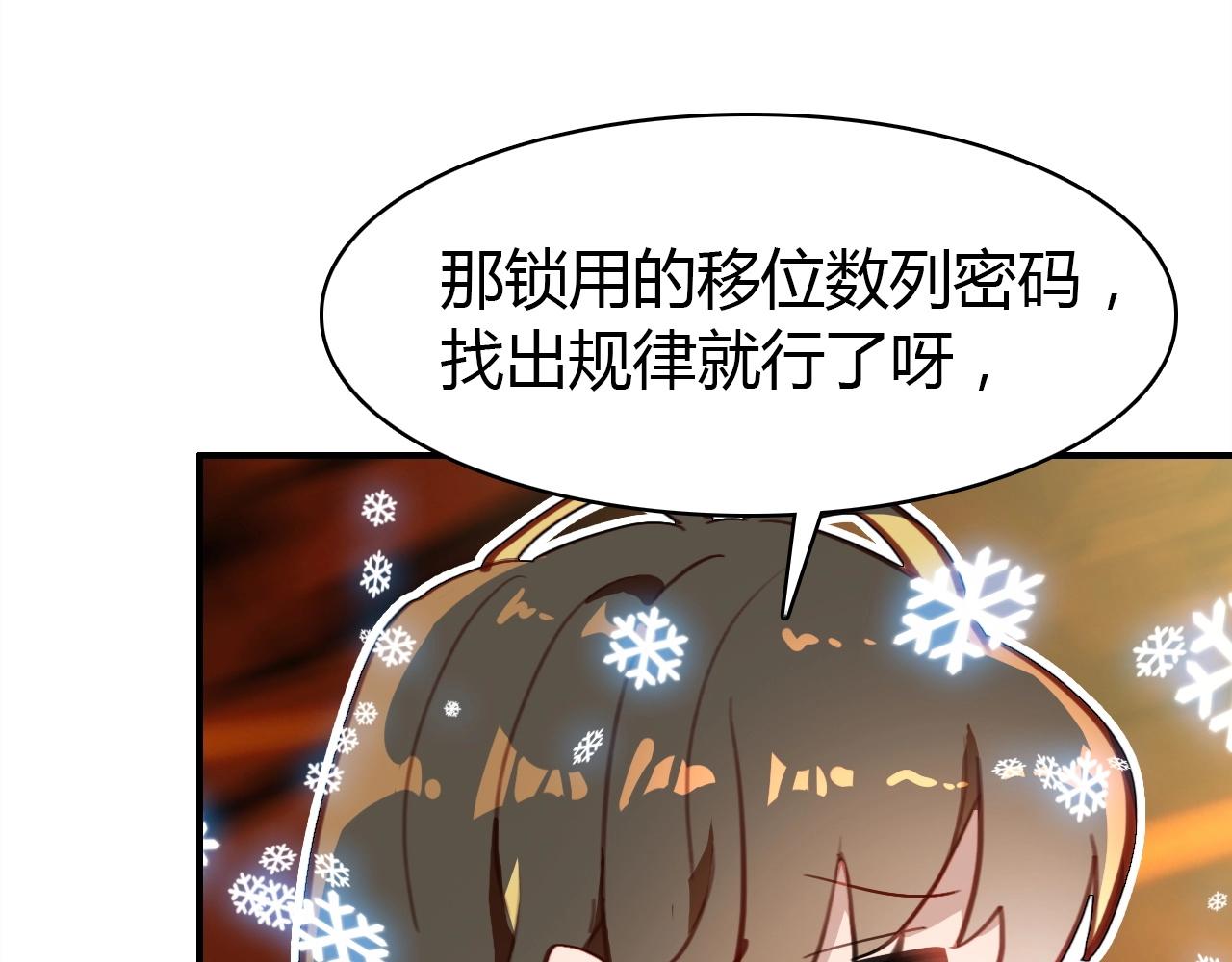 第51话  心意相通14
