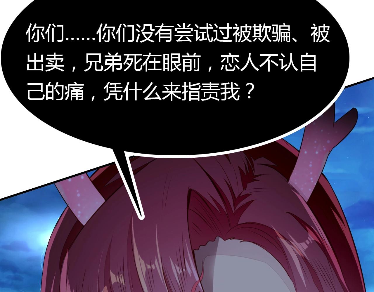 第56话  他的执念97
