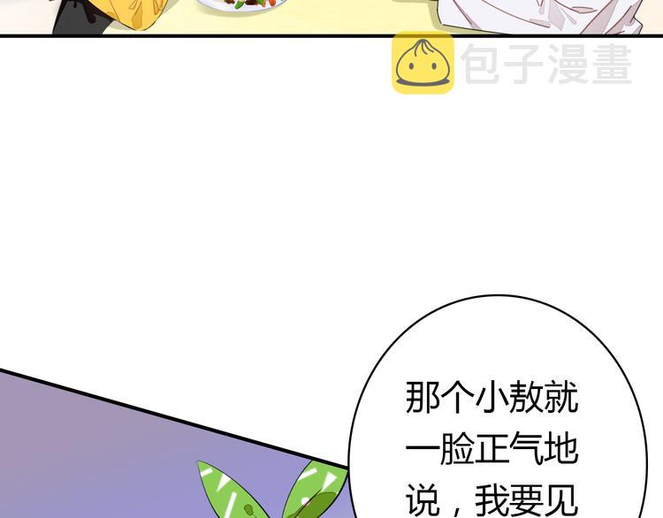 第7话 “美丽”的错误6
