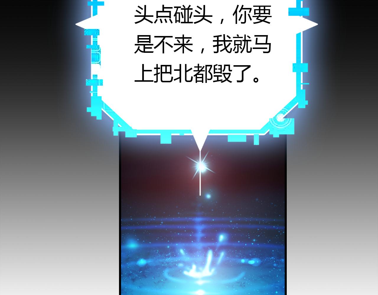 第27话 相似的人129