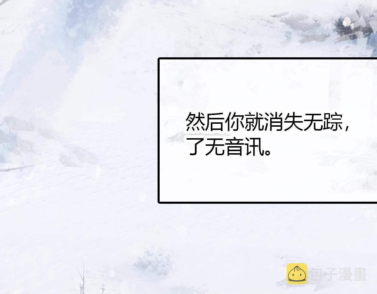 第46话  你的过往91