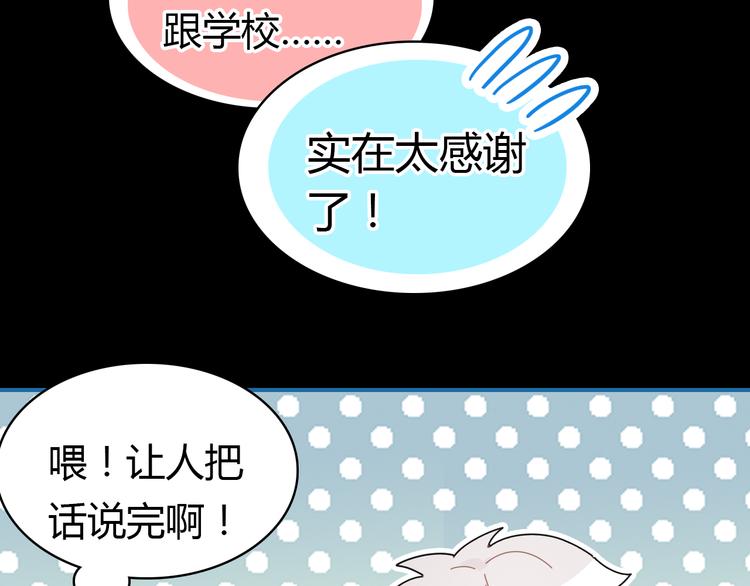 第9话 将计就计173