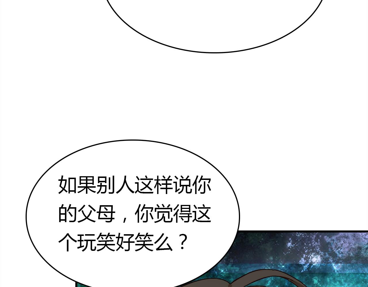 第25话 令人失望138
