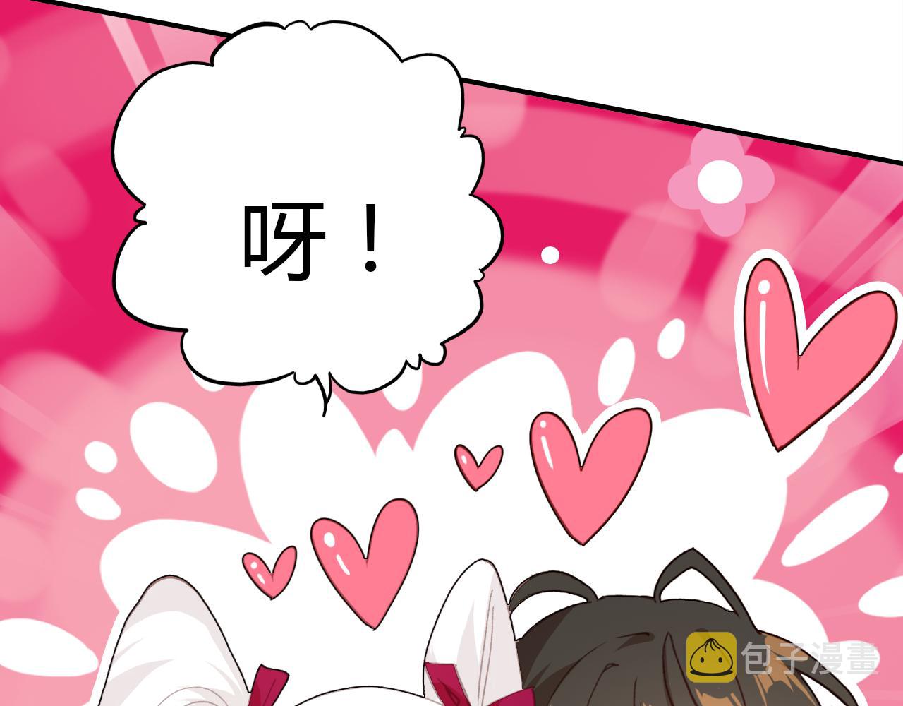 第33话 家庭危机117