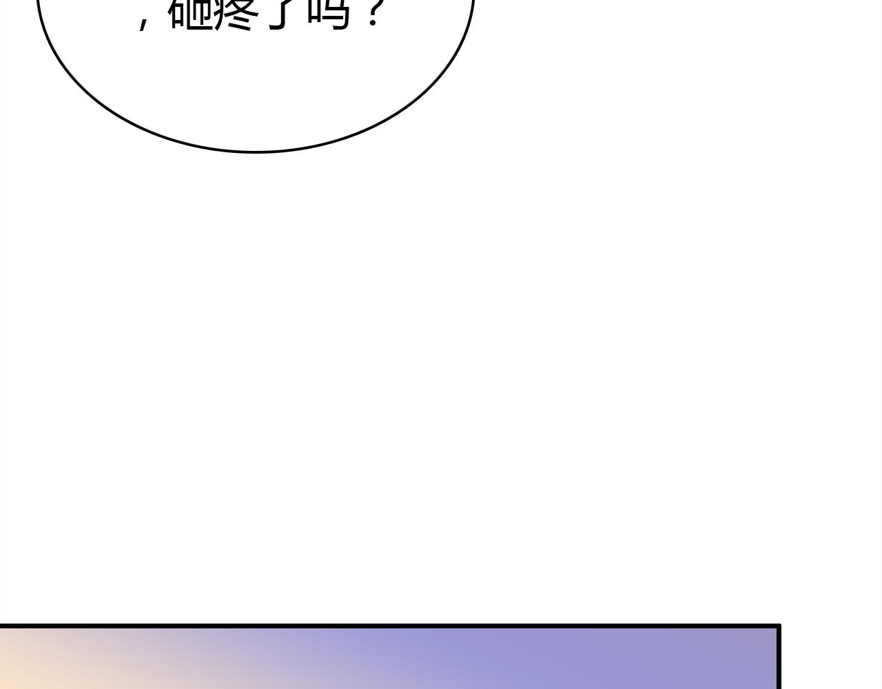 第16话 久别重逢86