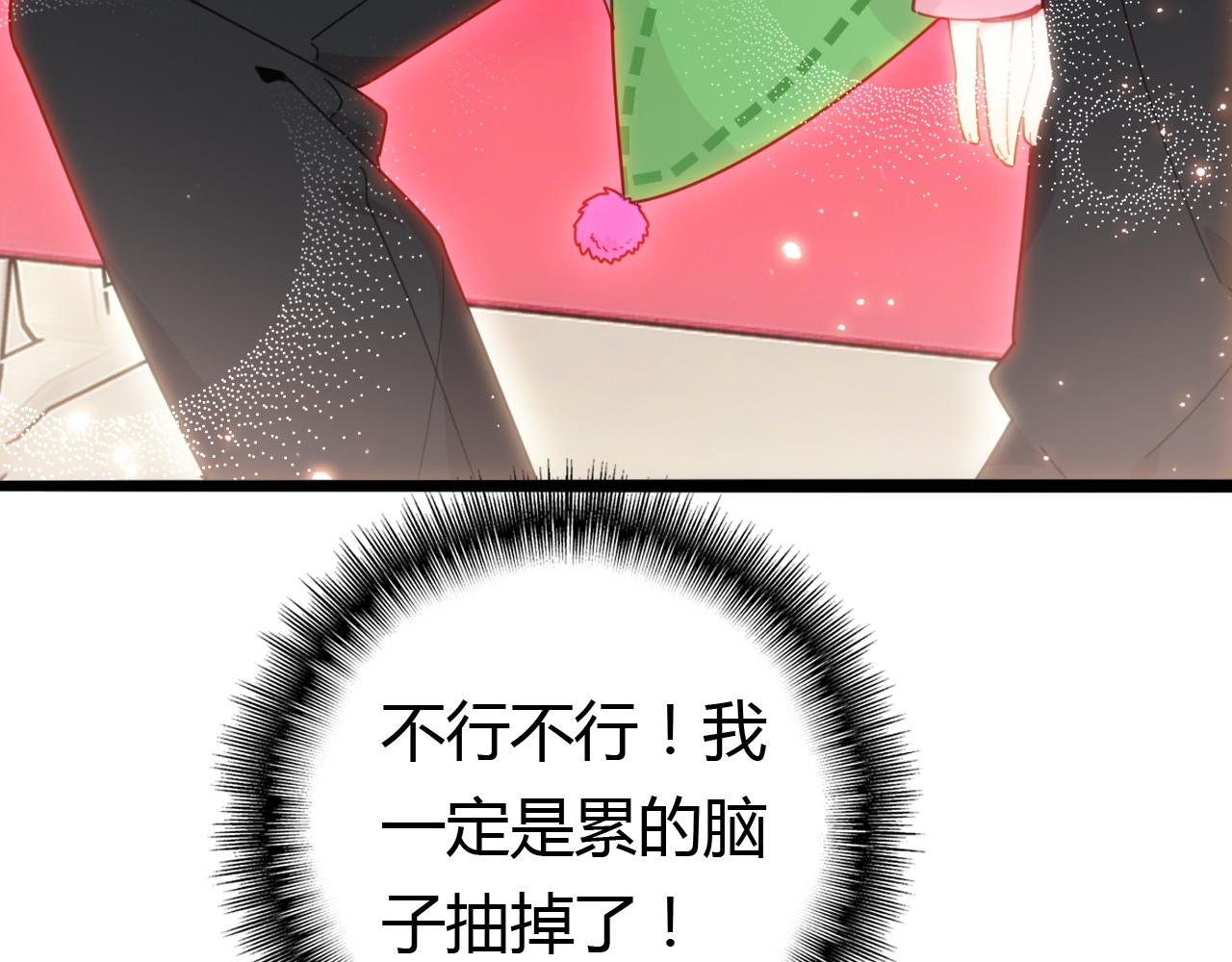 第18话 新的发现102