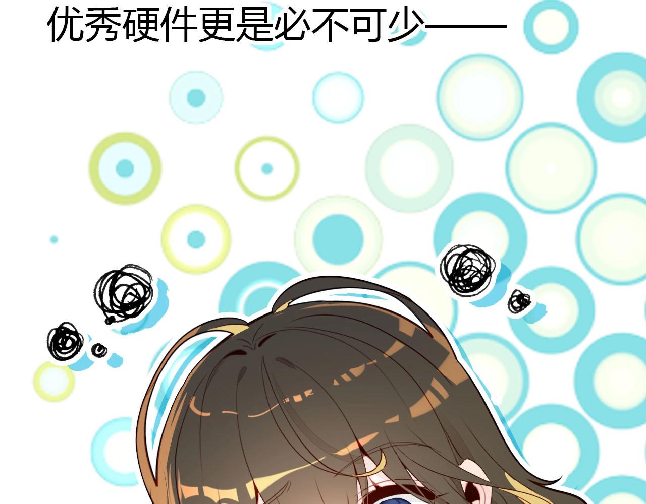 第56话  他的执念131