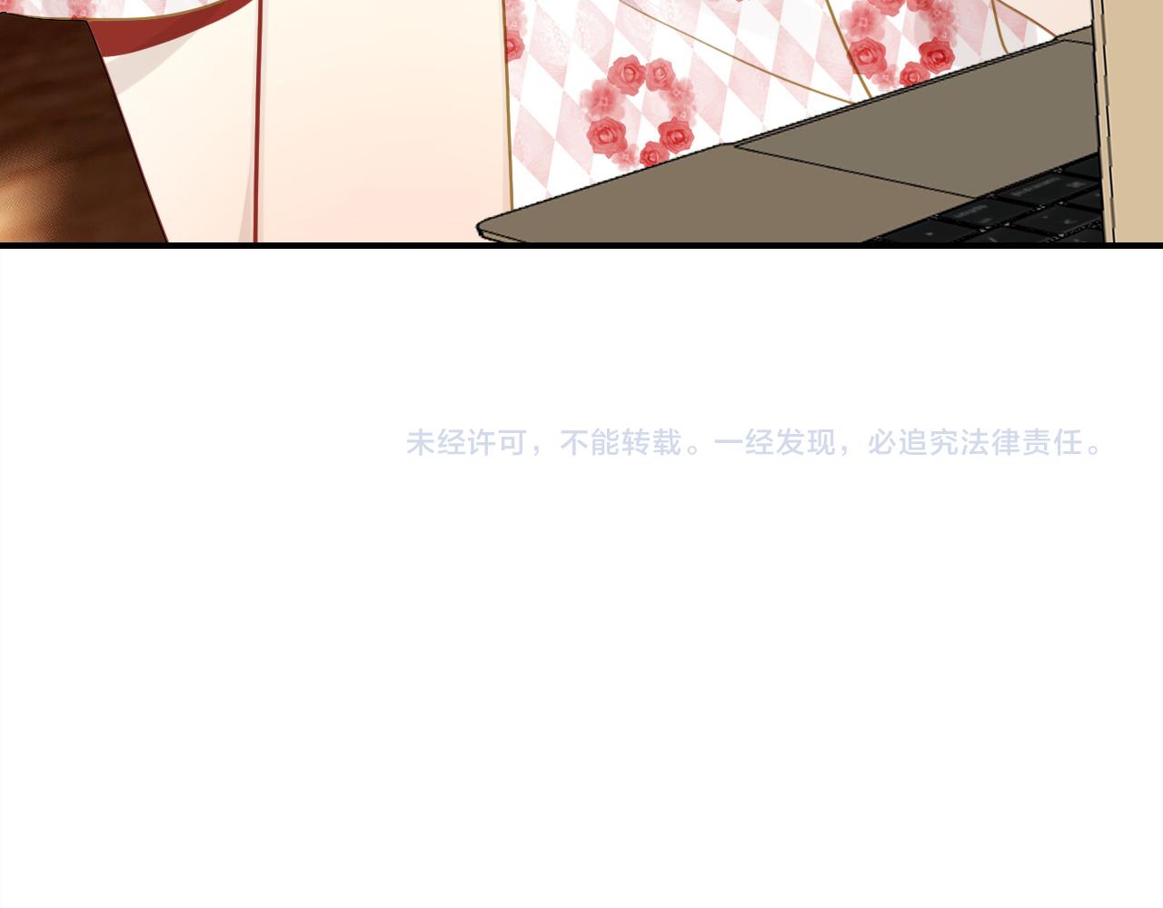 第42话  游轮突发事件133