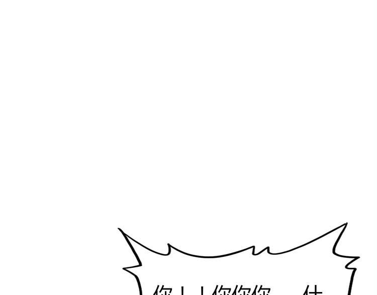 第10话 同居日常59