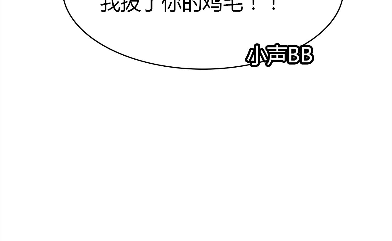 第33话 家庭危机42