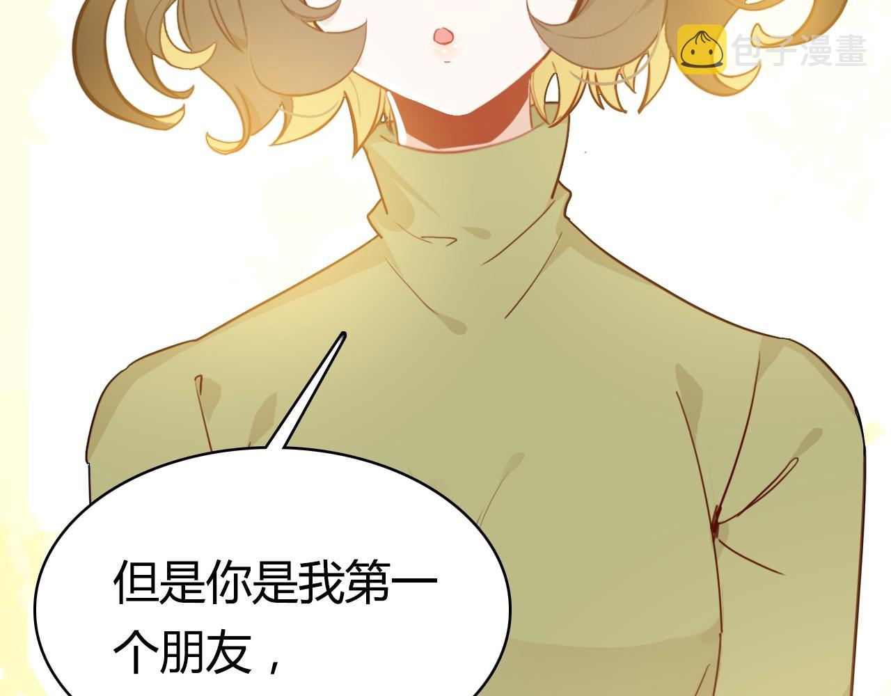 第38话 第一个朋友120