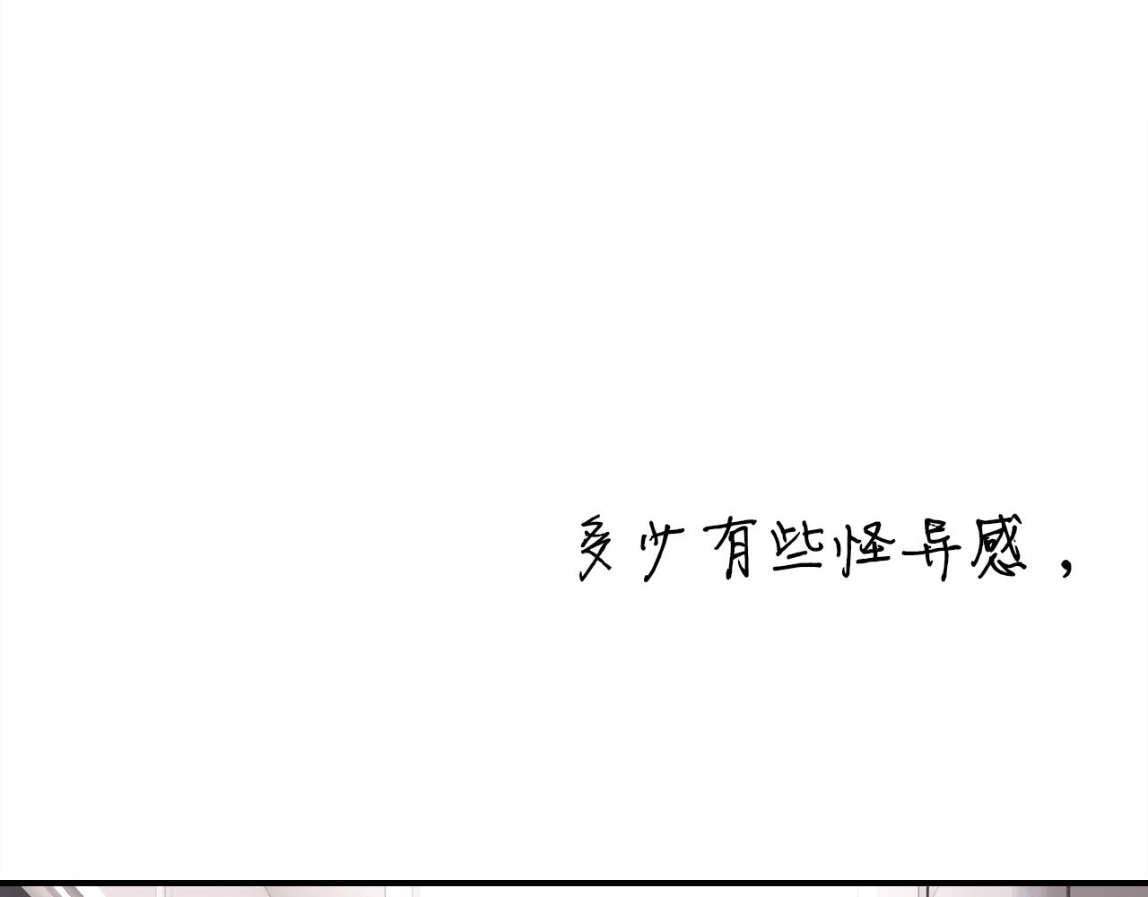 第36话 助攻计划26
