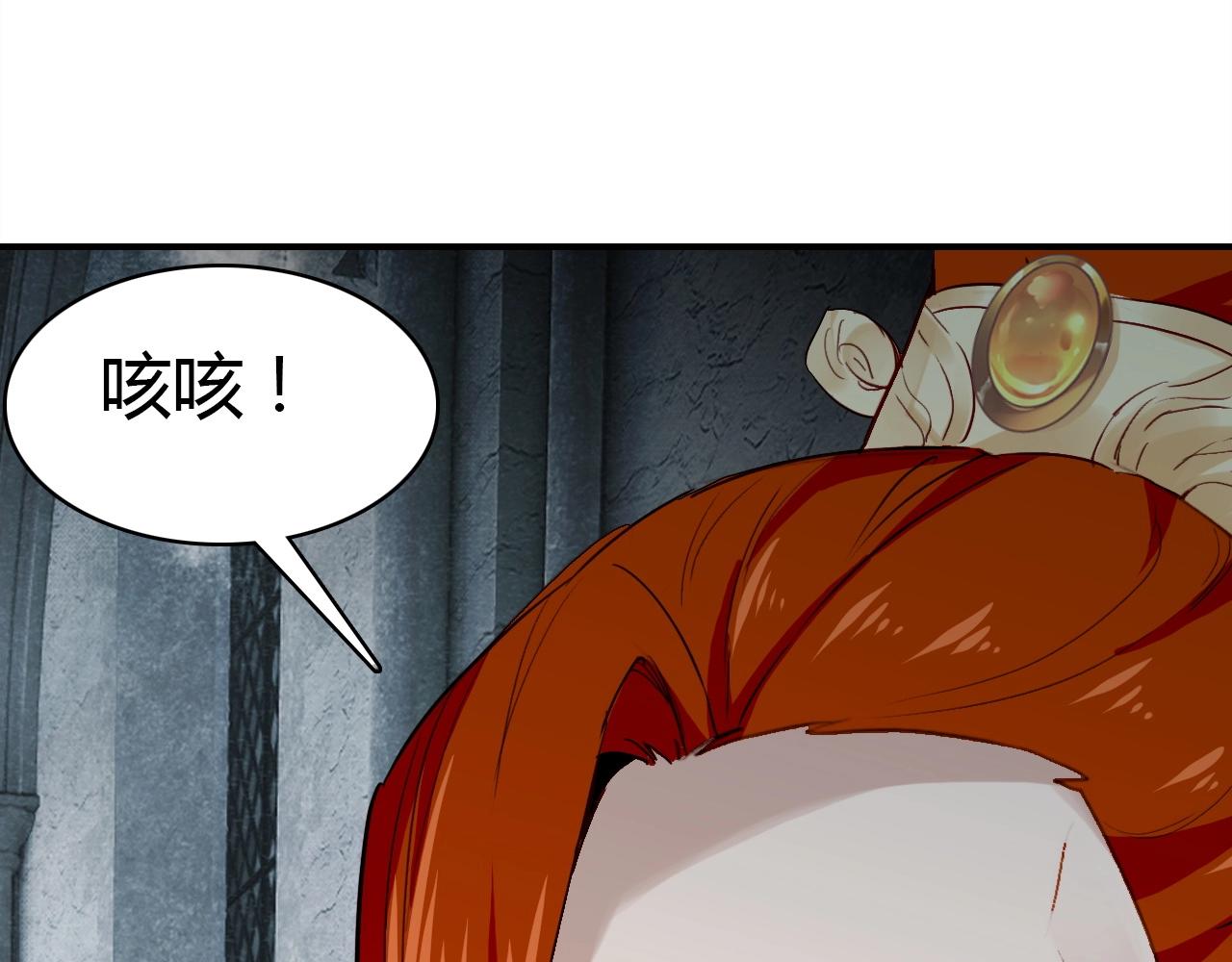 第53话  如何唤醒他23