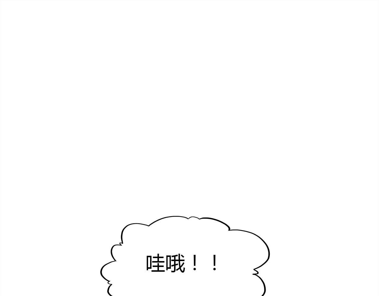 第22话 宴会现场72