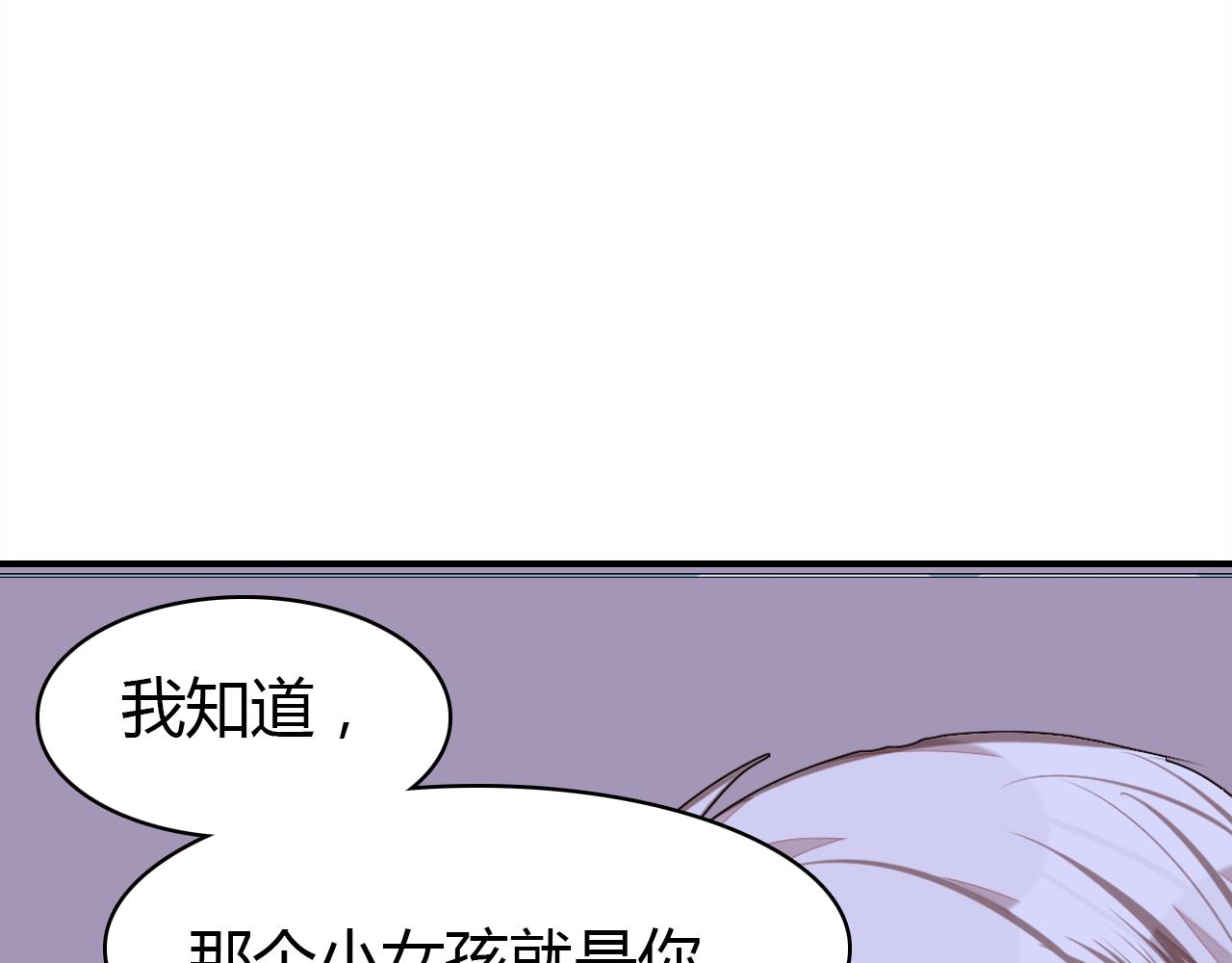 第30话 她的过去157