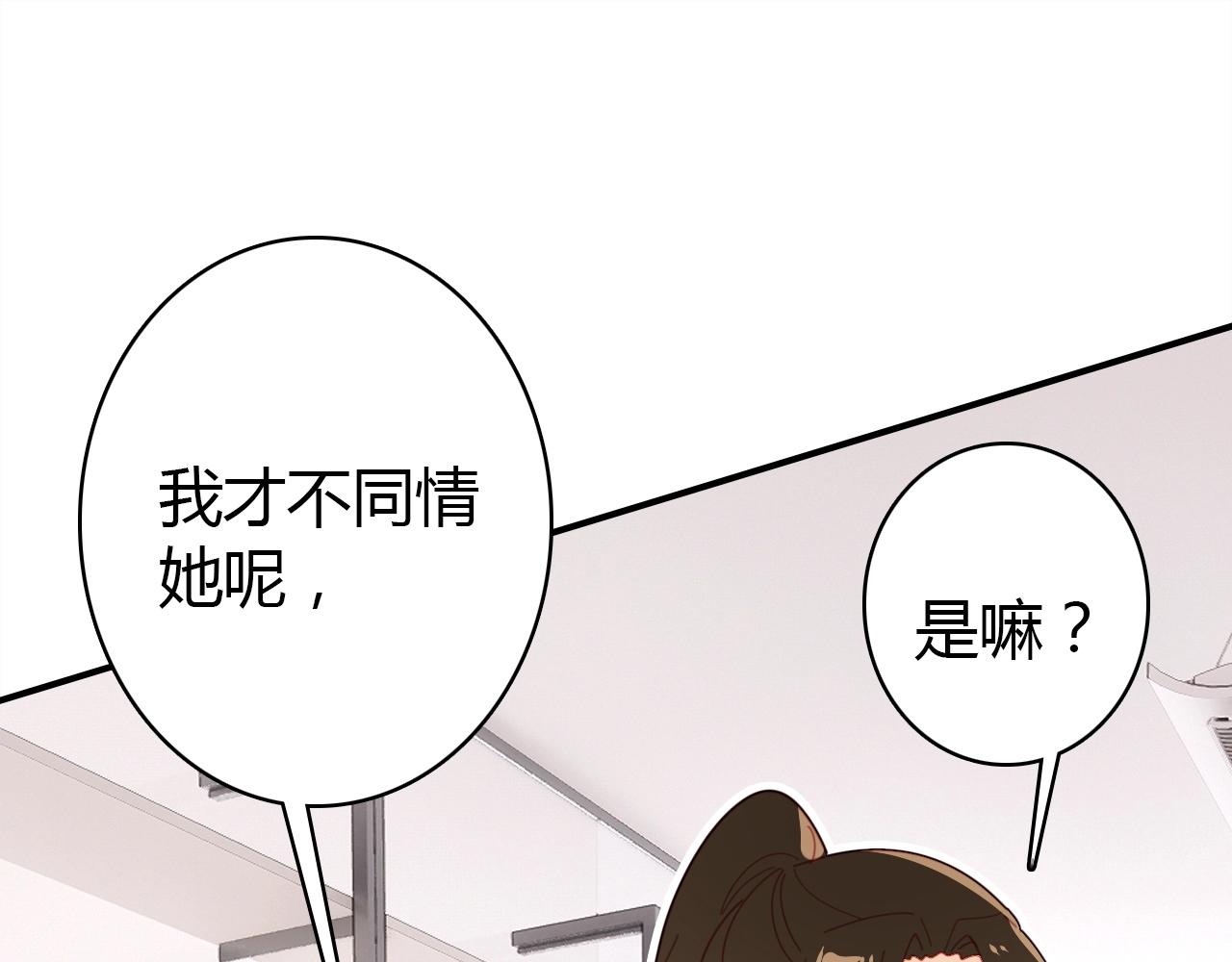 第52话  我要救回我的爱人34