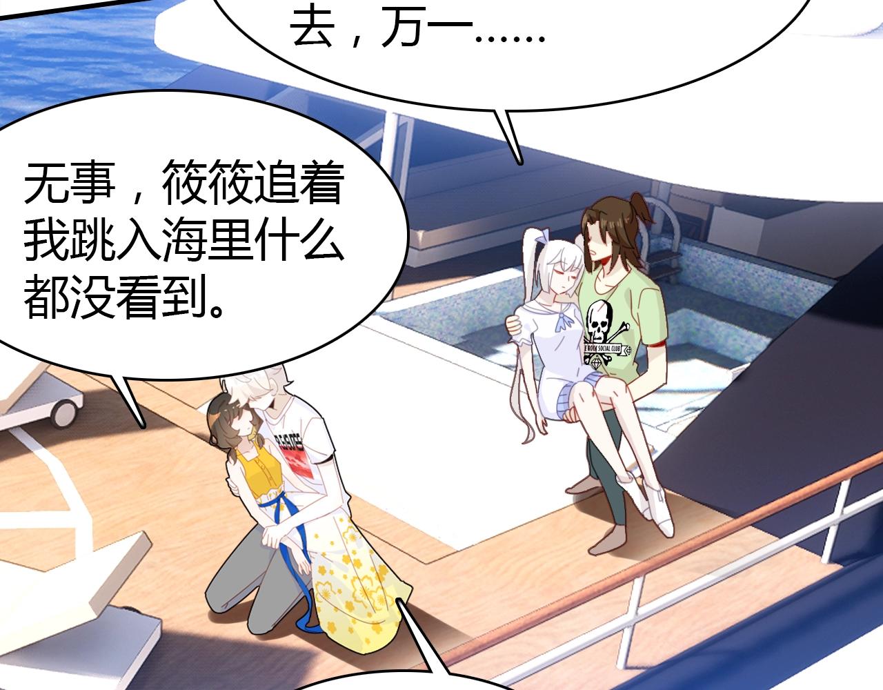 第46话  你的过往15