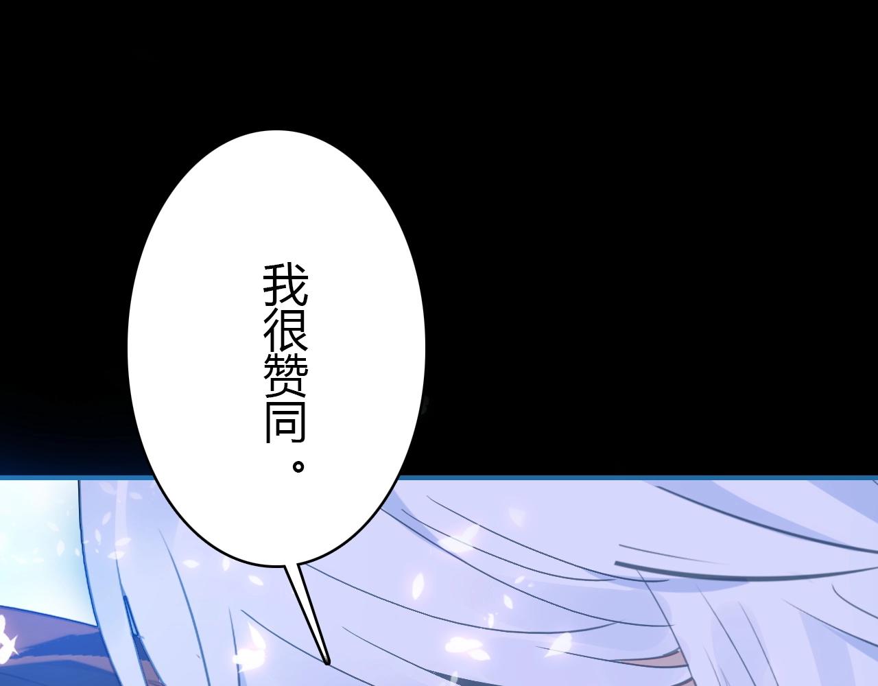 第54话  识海中寻你33