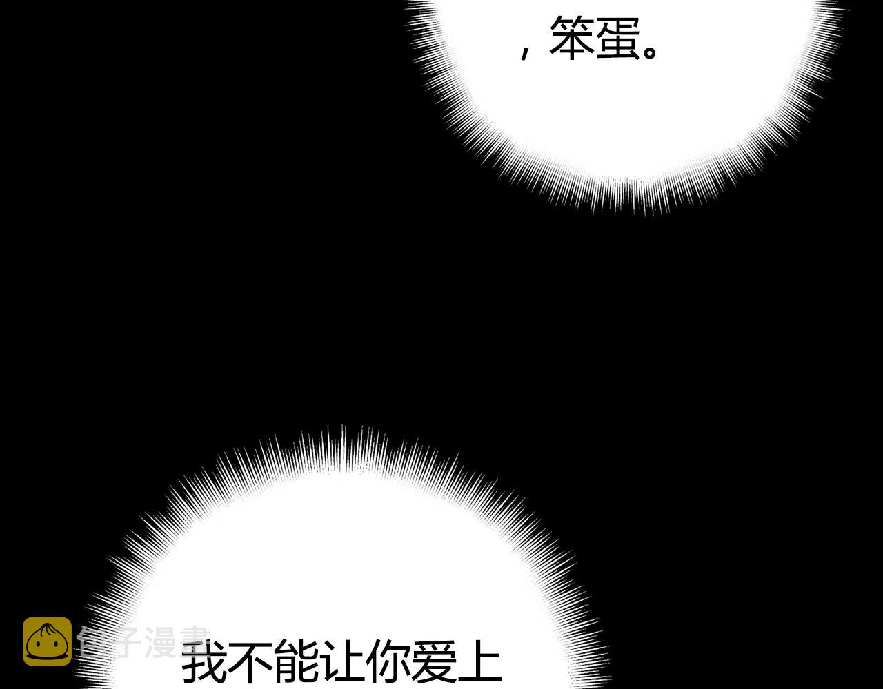 第38话 第一个朋友63