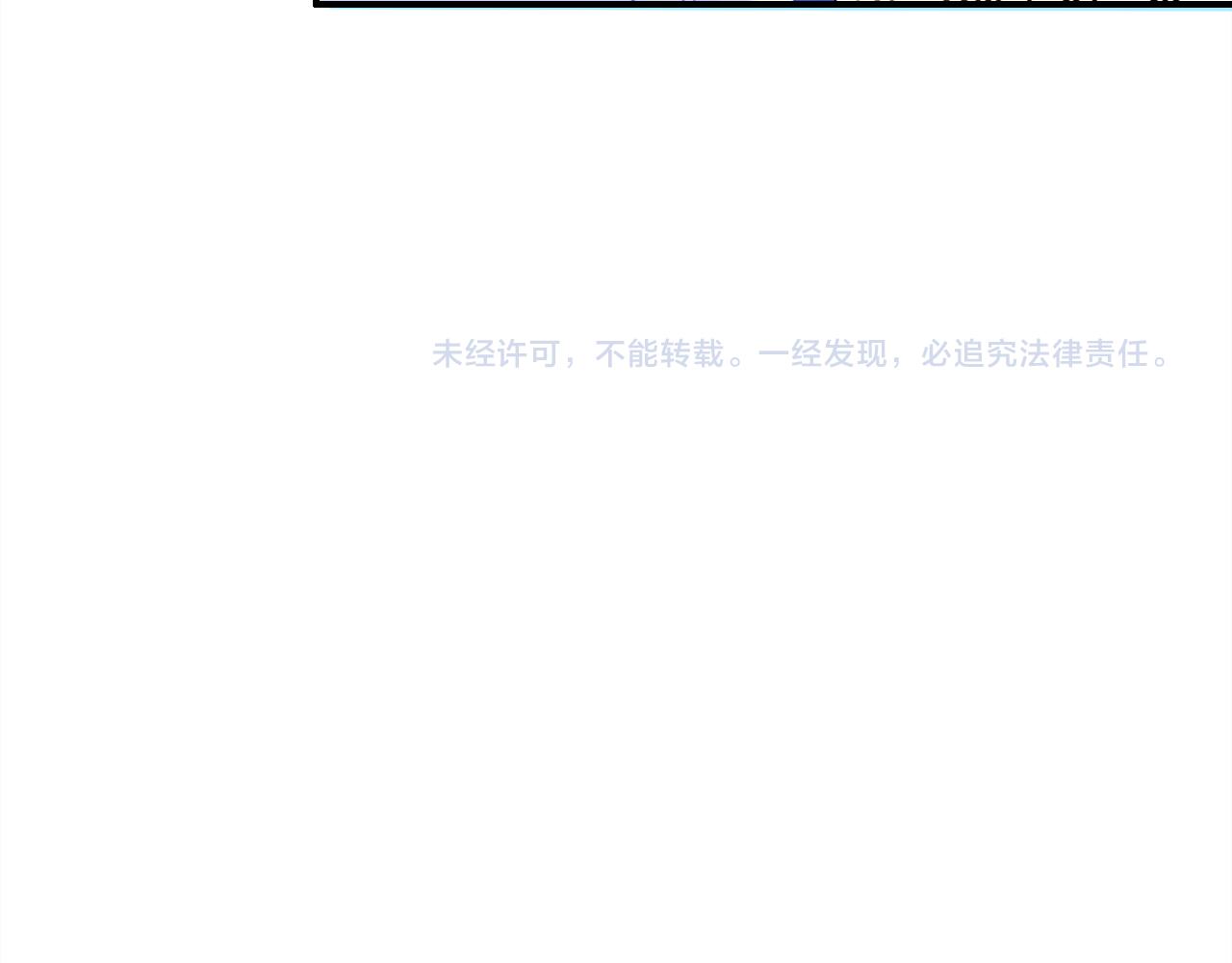 第24话 “恋爱兵法”171