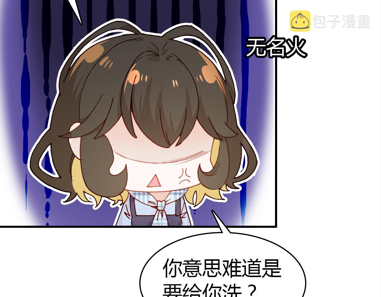 第32话 私奔58