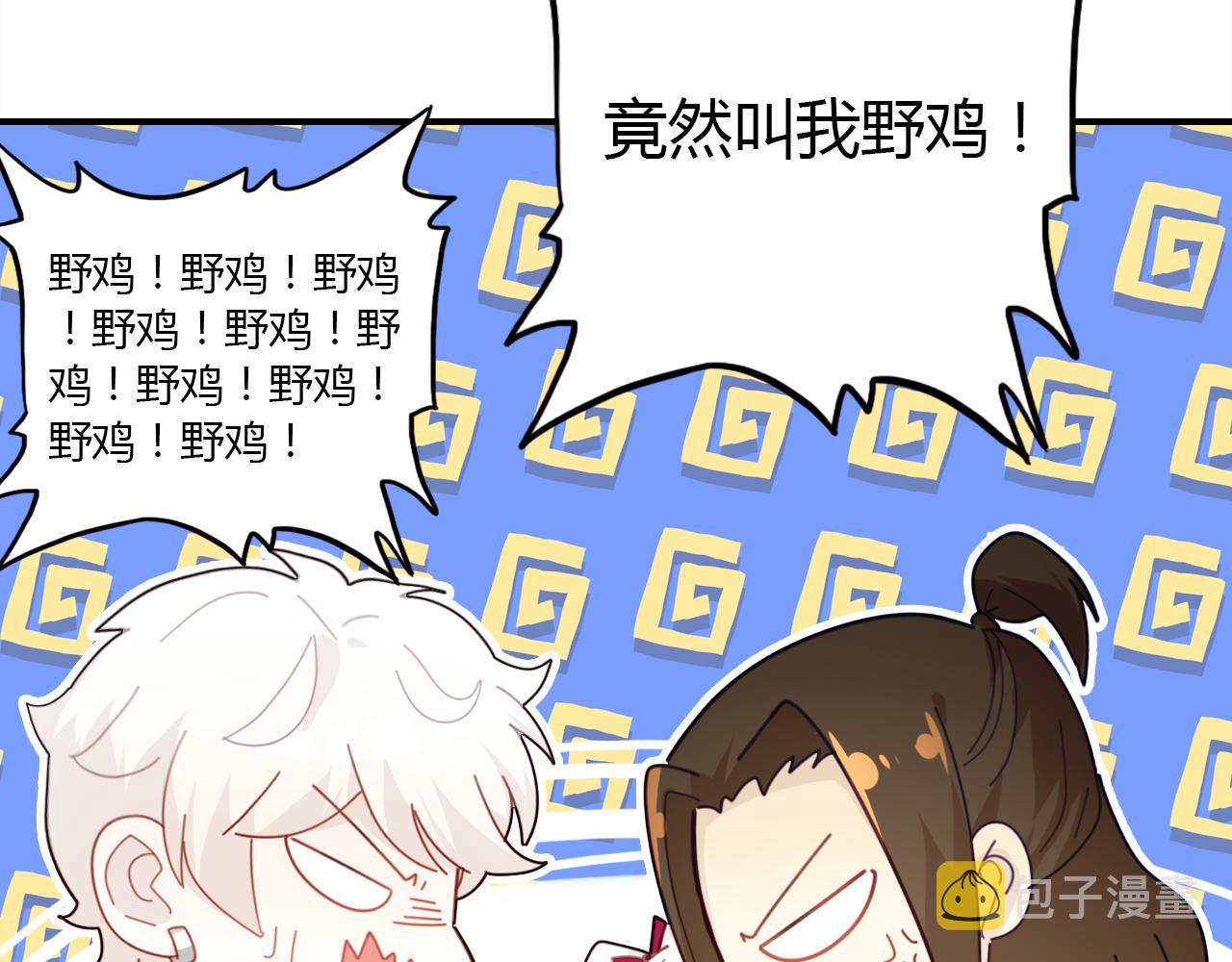 第33话 家庭危机62