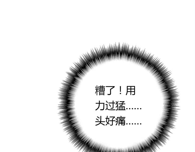 第7话 “美丽”的错误60