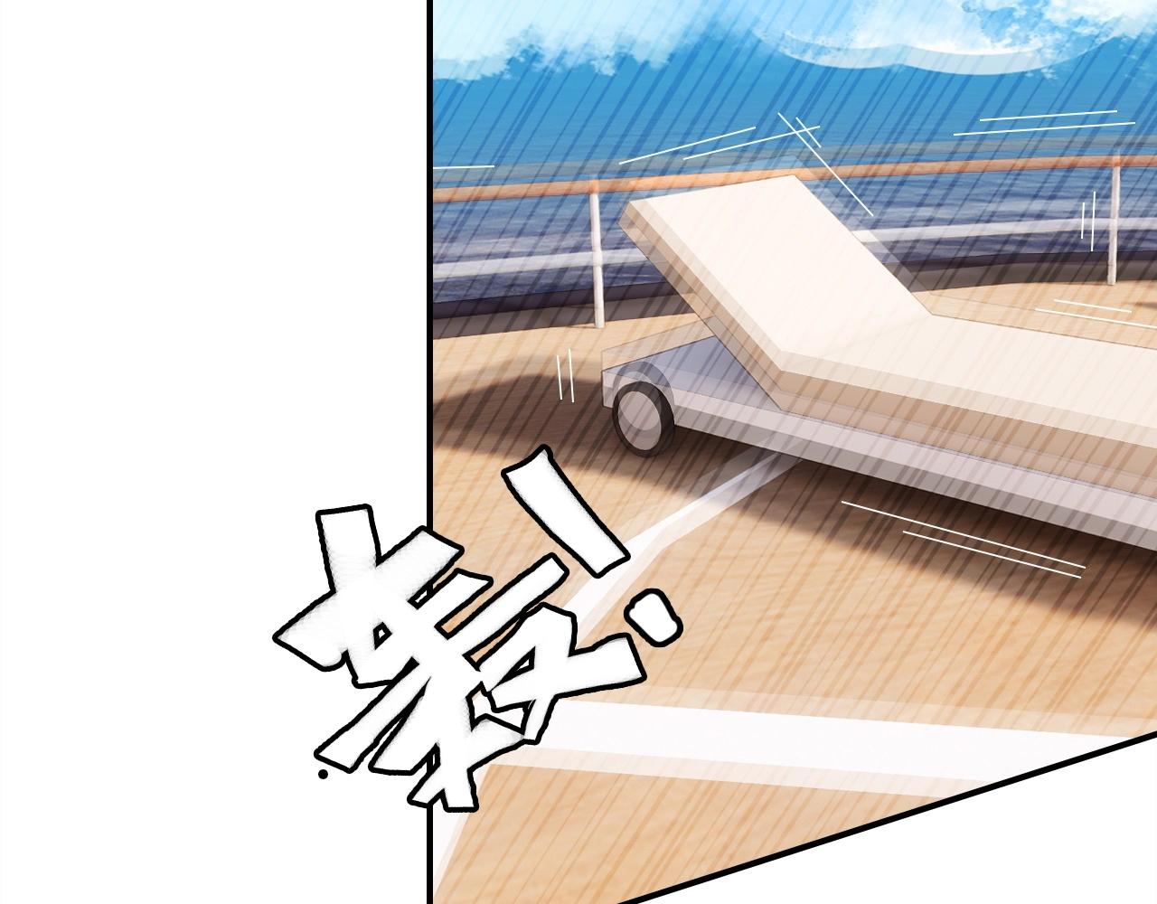 第44话  钓鱼计划112